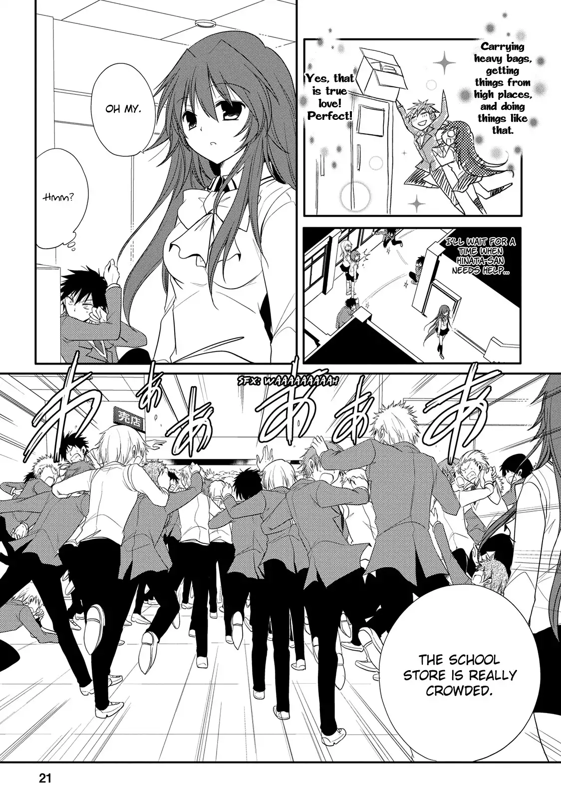 Seishun Forget! Chapter 2 21